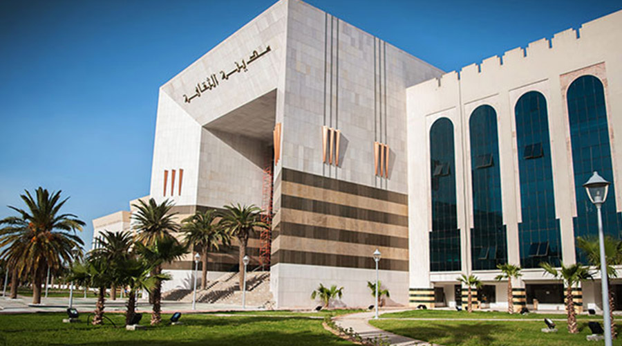 cité de la culture tunisie